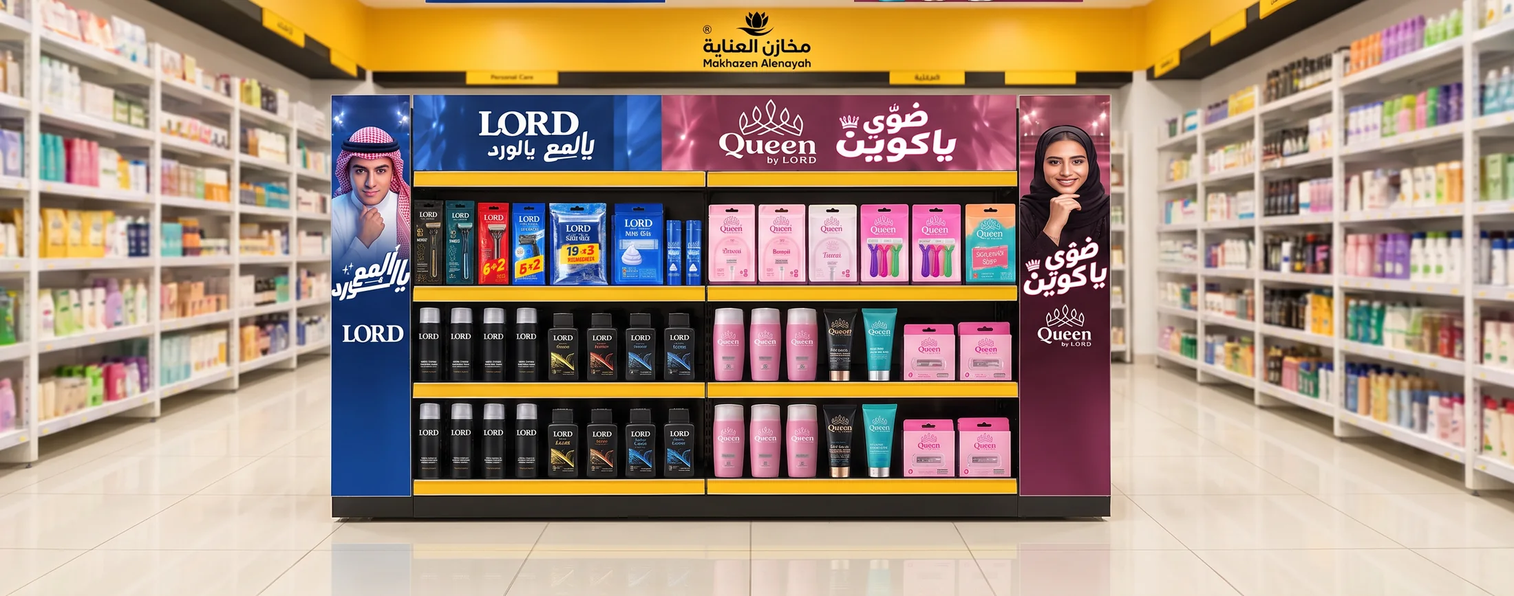 Primary shelves, LORD and Queen at Makhazen Alenaya